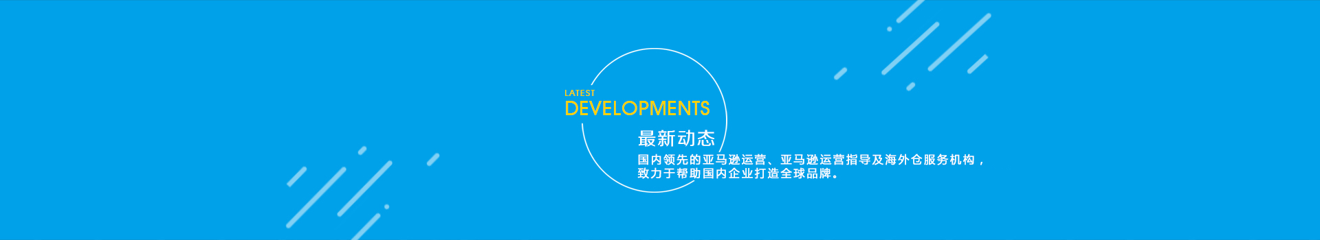 公司新聞