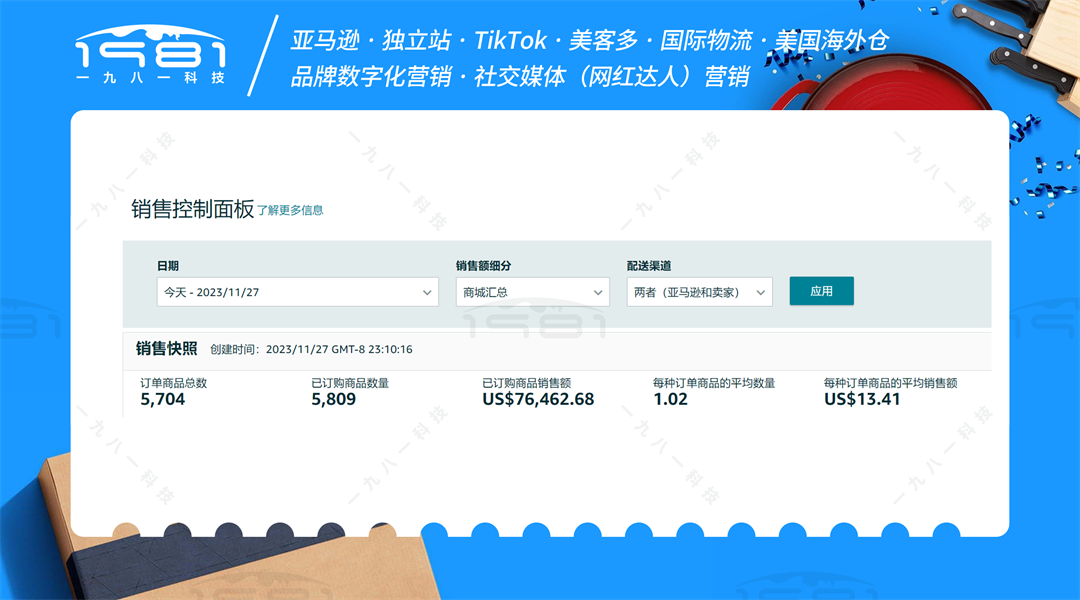 玩具網一新高 拷貝_副本.png